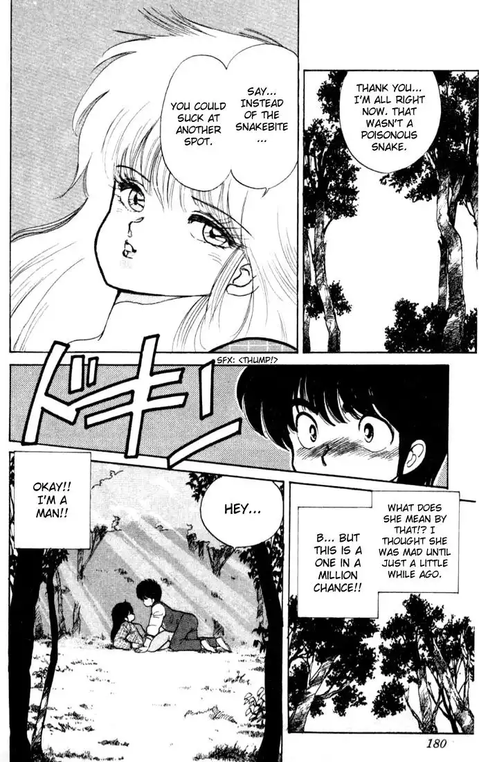 Kimagure Orange Road Chapter 87 15